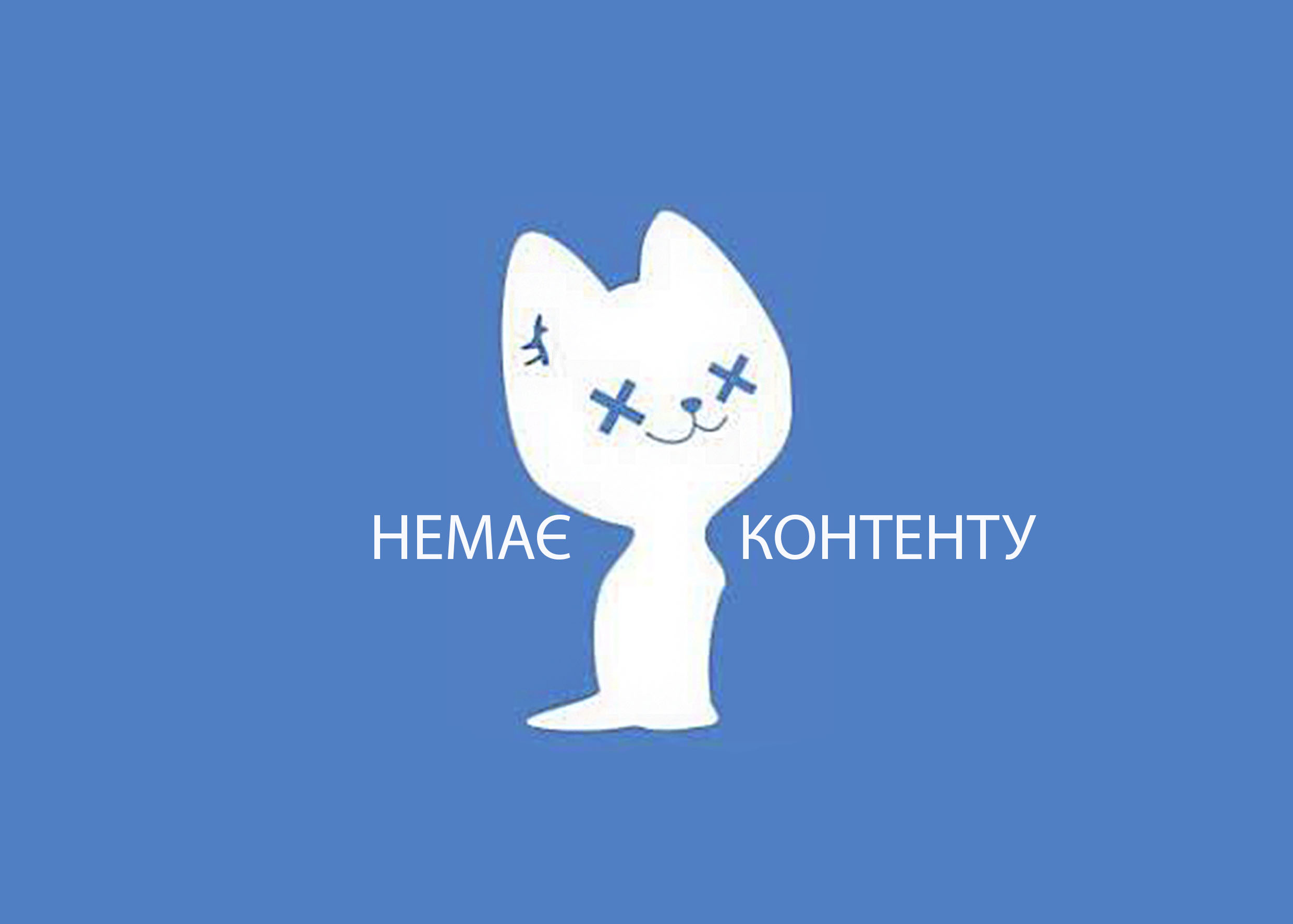 Без имени-2
